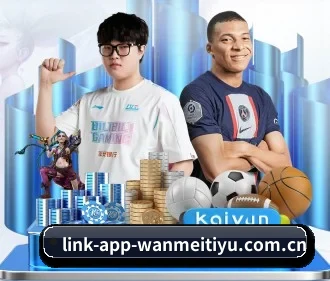 完美体育 APP